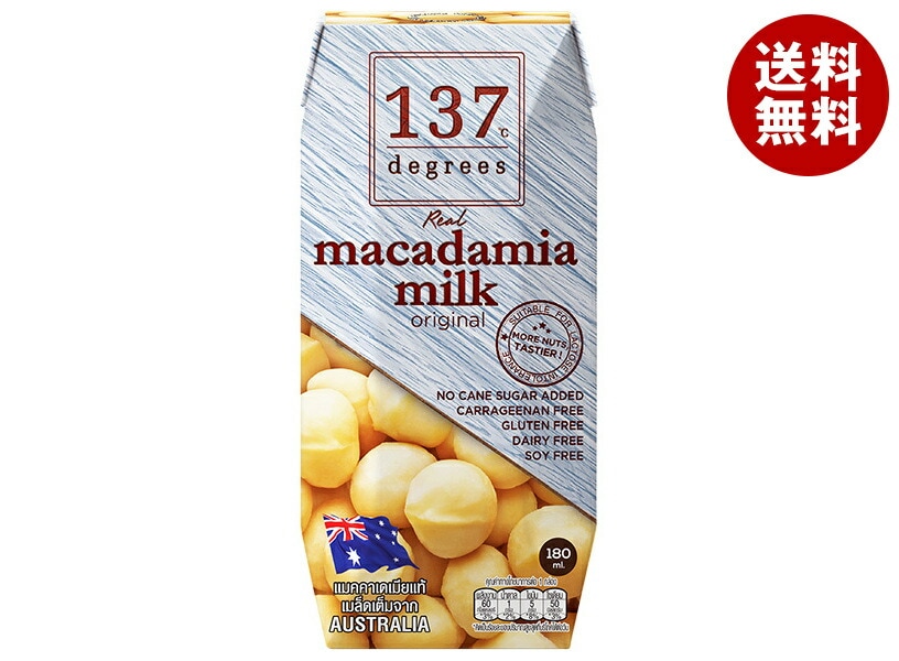 【賞味期限2025.03.13かそれ以降】HARUNA(ハルナ) 137ディグリーズ マカダミアミルク 180ml紙パック*36本入