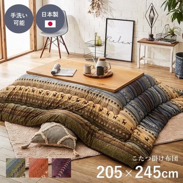 贅沢屋の
ギャッベ柄 マイク 洗える 約205cm245cm】 マルチ 【長方形 こたつ布団/こたつ掛け布団 こたつ布団 贅沢屋の
ギャッベ柄 マイク 洗える 約205cm245cm】 マルチ 【長方形 こたつ布団/こたつ掛け布団 こたつ布団
