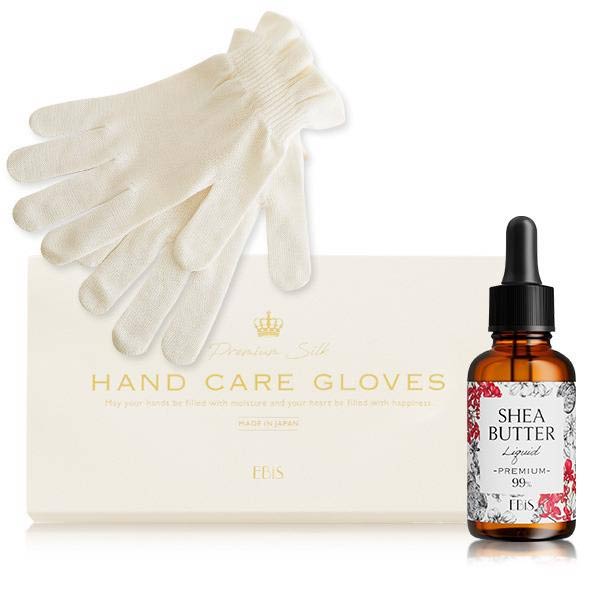 EBiS原液美容液をしみ込ませたシルク手袋+リキッドシアプレミアム 33ml シルク100% ハンドケア ハンドケアオイル原液 手袋 ギフト プレゼント シルク手袋 マッサージ 手荒れ 手の日焼け 絹