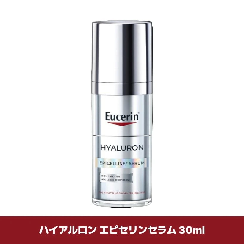 ハイアルロン エピセリンセラム 30ml 韓国コスメ 美容液