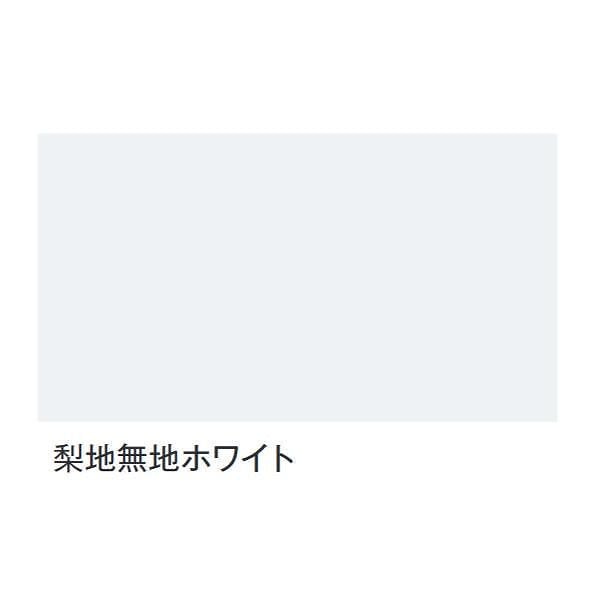 富双合成 テーブルクロス 梨地無地ホワイト 約0.15mm厚x137cm幅x30m巻