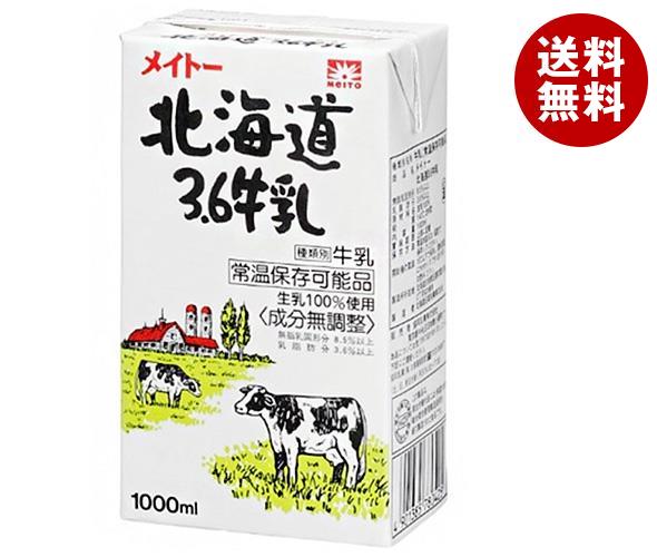 一番の贈り物 協同乳業 北海道3.6牛乳 1000ml紙パック＊6本入＊(2ケース) 牛乳