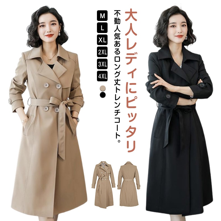 トレンチコート レディース アウター ロング トレンチ コート アウター ジャケット スプリングコート