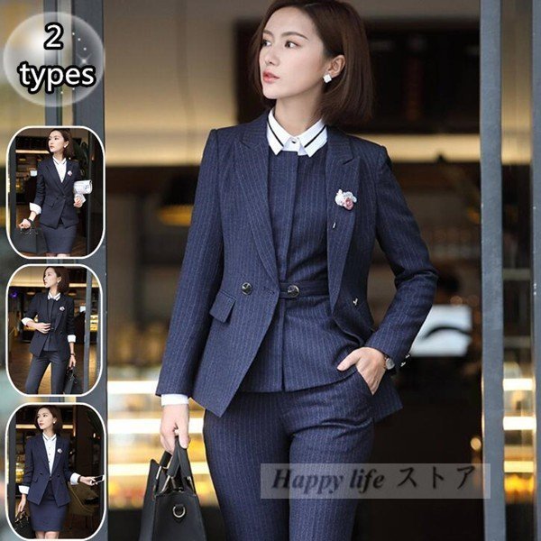 ビジネススーツ レディース 3点セットスーツ ズボン/スカートセット ツーピーススーツ ストライプ 事務服 フォーマル 面接 制服OL ビジネス 通勤 秋冬新作