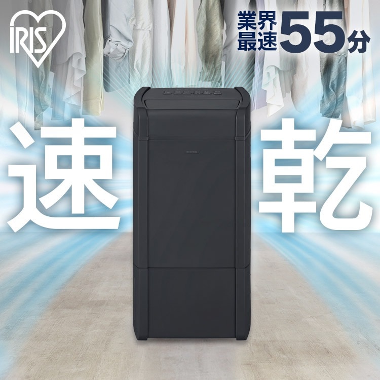 除湿機 ハイブリッド 小型 ハイブリッド式除湿機 16L IJH-L160-H グレー アイリスオーヤマ　メガ割