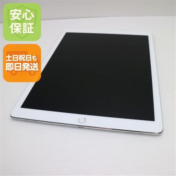 美品 iPad Pro 第2世代 12.9インチ Wi-Fi 64GB シルバー 22