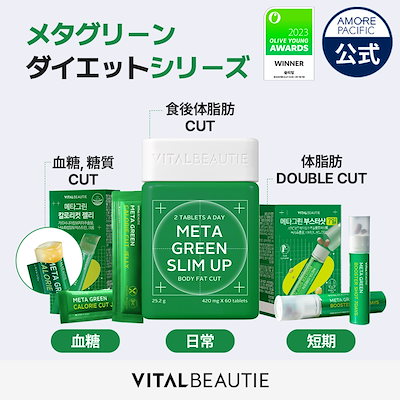 メタグリームスリムアップダイエット タブレット 4箱 楽天市場】『お試し3,000円ポッキリ』＼現品⇒最大34%OFF+ギフト付き