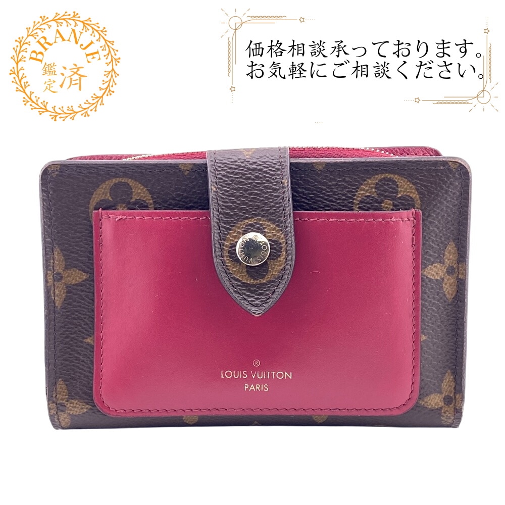 M69433 ポルトフォイユ ジュリエット コンパクトウォレット モノグラム レザー 二つ折り財布 ブラウン ブランド