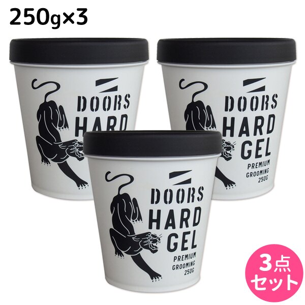 ハードジェル 250g 3個 セット
