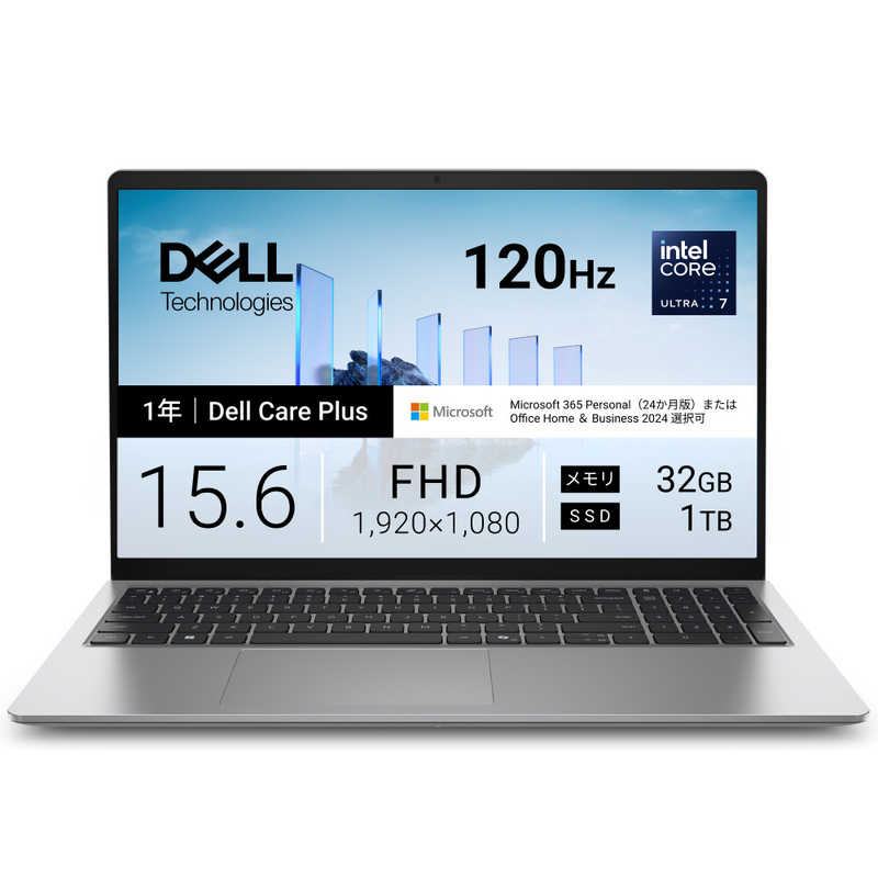 ノートパソコン Dell 15 D15260 [ 15.6型 / Win11 Home / Core Ultra 7 / 32GB / 1TB / Office選択可能 ]　ND95-GNM3SC