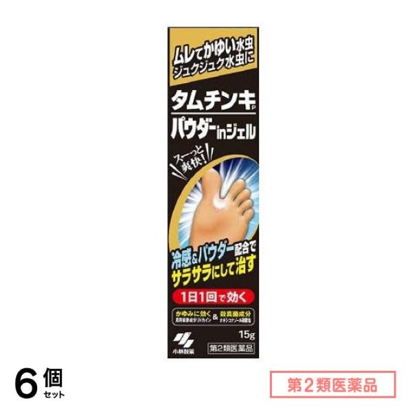 第２類医薬品 タムチンキパウダーinジェル(タムチンキP) 15g 6個セット