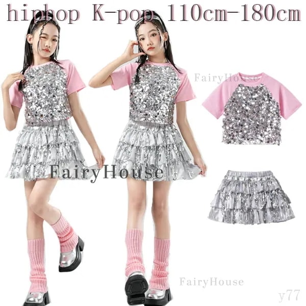 【3日出荷！2026新作】タイムセール ダンス衣装 セットアップ キッズ 女の子 スパンコール Tシャツ+スカート 夏 春 秋 舞台 ステージ衣装 ジャズダンス Hiphop 対応 子供服 ダンス服
