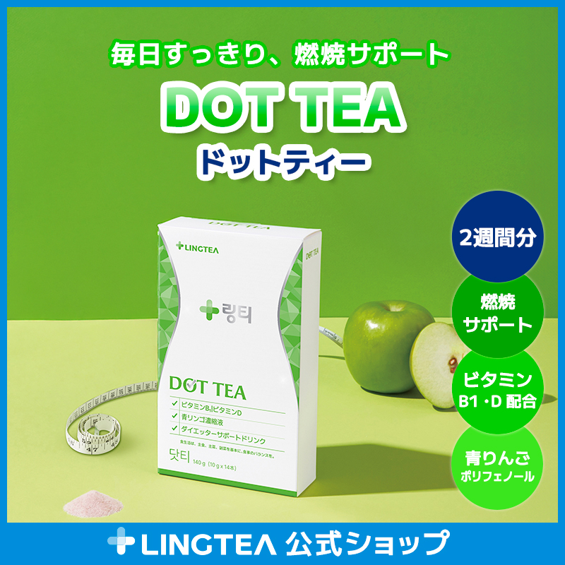 Qoo10] LINGTEA LOFT販売品【ダイエットアップルドリン