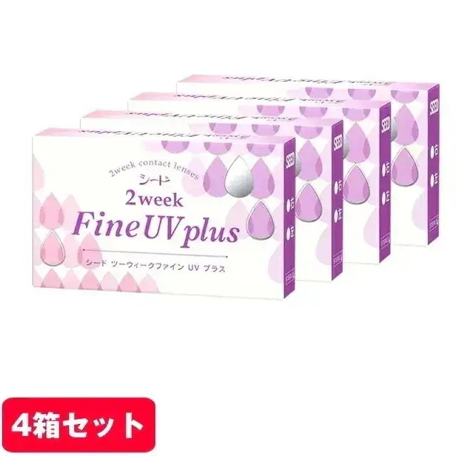 シード2ウィークファインUVプラス (6枚)×4箱セット コンタクトレンズ コンタクト クリアコンタクト 2week 2週間 使い捨て