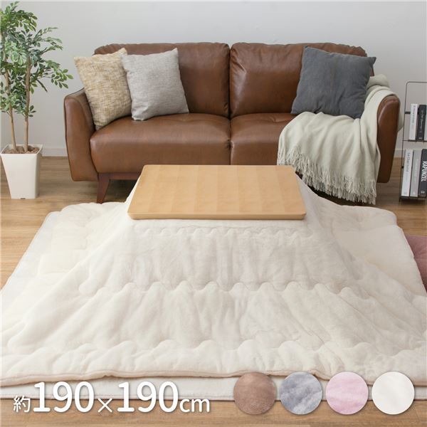 こたつ薄掛け布団 メレンゲタッチ アイボリー 約190x190cm 7,625円