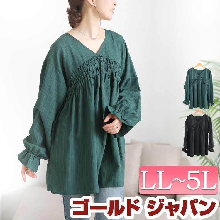 大きいサイズ レディース チュニック キャンディスリーブシャーリングチュニック 長袖チュニック Vネックチュニック 長袖 ロング Vネック キャンディースリーブ シャーリング ギャザー フレア 無地