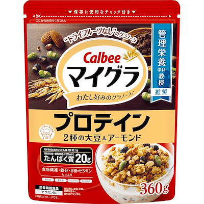 他サイト： [マイグラ]カルビー マイグラ プロテイン 360g×8袋の商品画像
