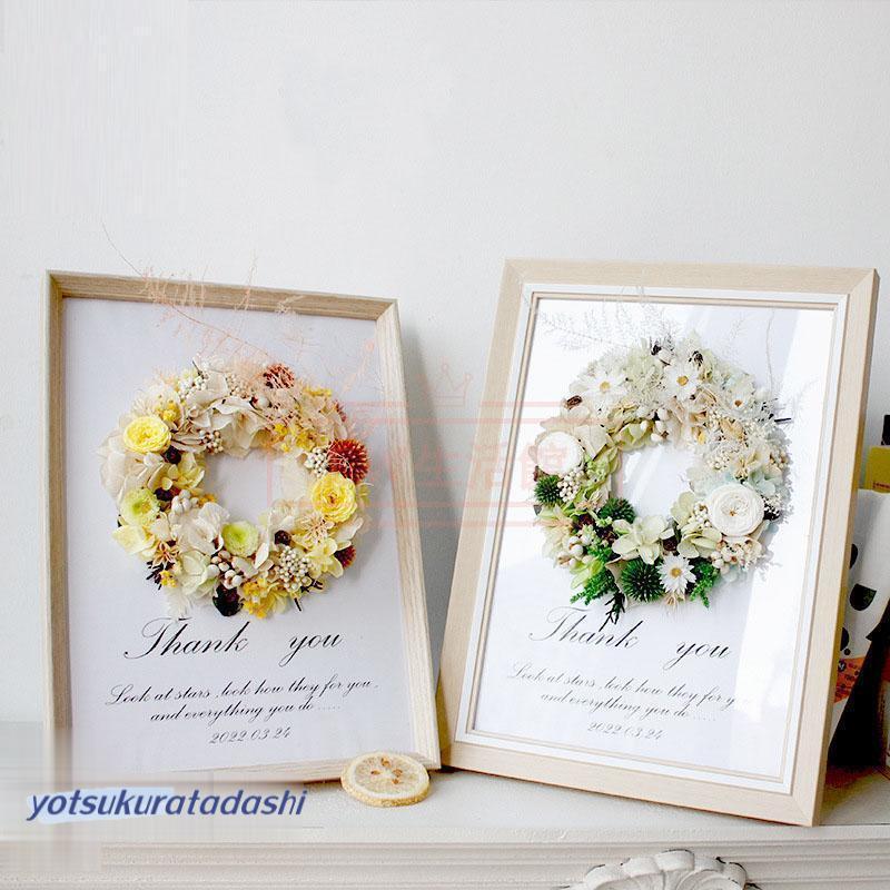 バラのプリザーブドフラワーフォトフレーム誕生日プレゼントおしゃれな結婚プレゼントバレンタインギフト