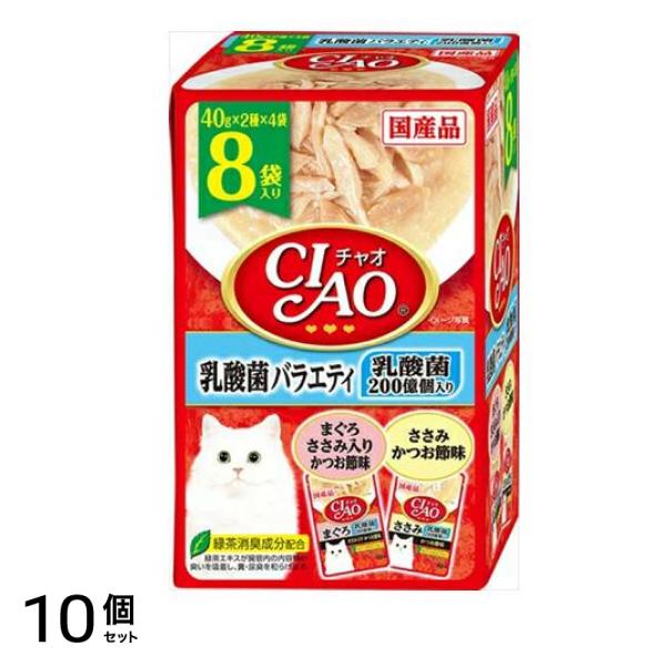 いなば CIAO(チャオ) パウチ 乳酸菌バラエティ 40g× 8袋入 10個セット