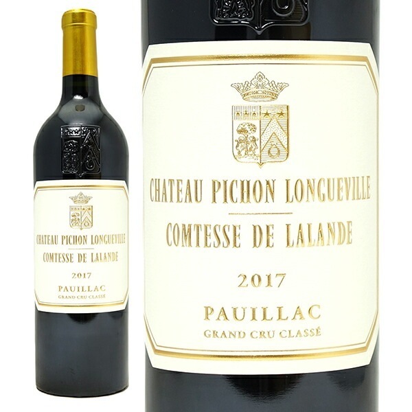 2017 シャトー ピション ロングヴィル コンテス ド ラランド 750ml ポイヤック第２級 ボルドー 赤ワイン コク辛口 ^ABPC0117^
