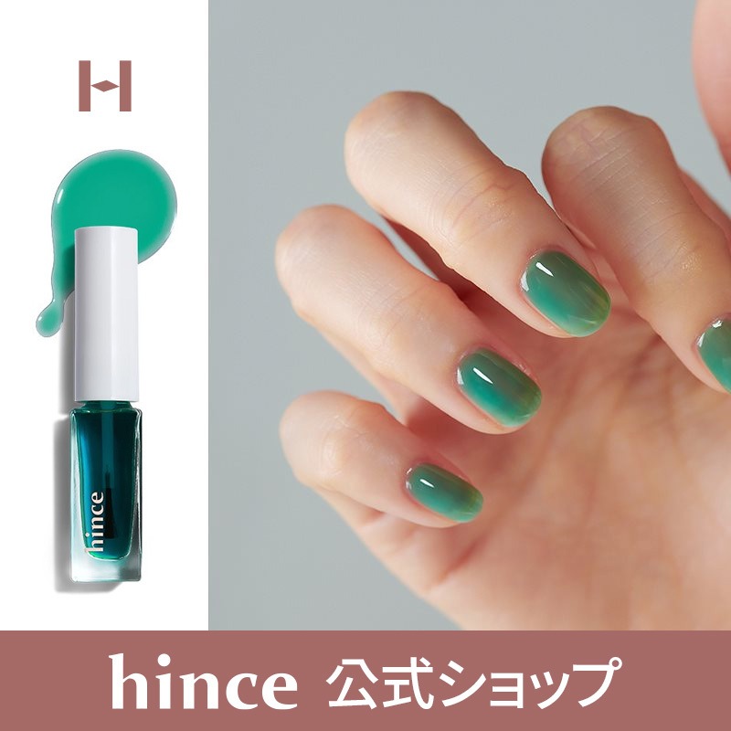 Qoo10 Hince Hince公式ショップ グロウアップ ネイル