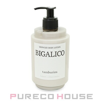 TAMBURINS(タンバリンズ) シャワリー ボディローション ビガリコ 470ml