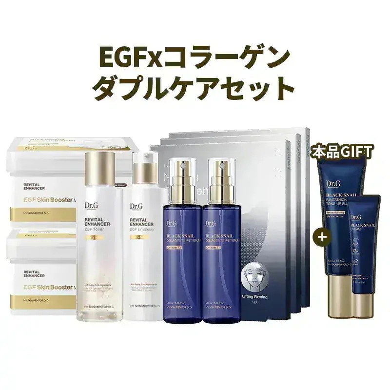 Qoo10] ドクタージー 【最大82%】JunJun プレミアム弾 : キット