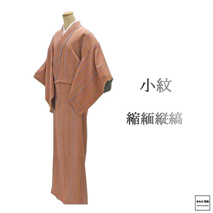 小紋 正絹 縮緬 縦縞 身丈164.5cm 裄丈64.5cm 小紋 リサイクル 中古 着物 c4059