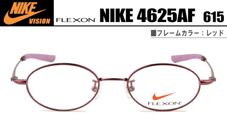4625af 615 レッド メガネ 眼鏡 鼻パッド nk021