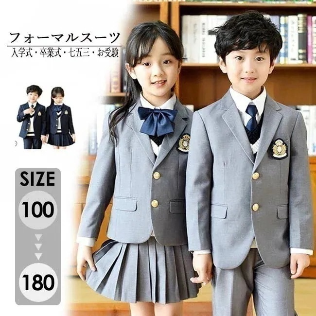 入学式 スーツ 女の子 男の子 キッズ 卒業式スーツ フォーマル 子供スーツ グレー ネイビー 小学生 中学生 七五三 ベスト セーター 追加可 100/110/120/130/140/150/160