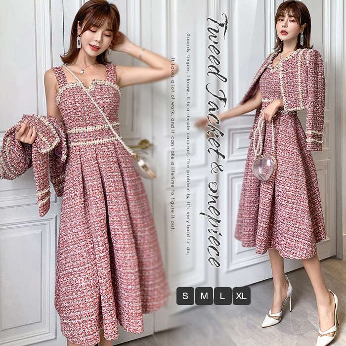 ツイード セットアップ フォーマル レディース ワンピーススーツ セットアップ ノーカラージャケット スーツ フォーマルスーツ ワンピース ノースリーブ 2点セット 春 秋 上品 フェミニン エレガン