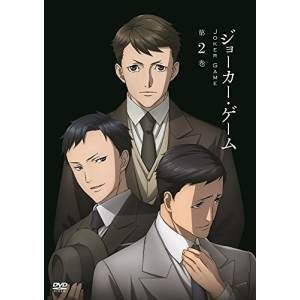 おすすめネット Tvアニメ ジョーカーゲーム 第2巻 国内アニメ Xamera Se おすすめネット Tvアニメ ジョーカーゲーム 第2巻 国内アニメ Xamera Se