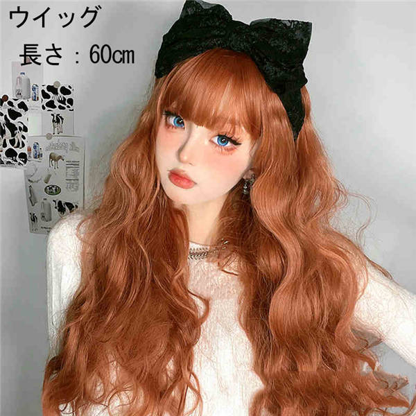ウィッグ フルウィッグ ショート 自然 日常可 lolita 原宿風 つけ毛 エクステ ウィッグ かつら wig コスプレ ハロウィン レイヤー 小顔効果抜群 耐熱ウィッグ ロリータ風 コスチュームかつら