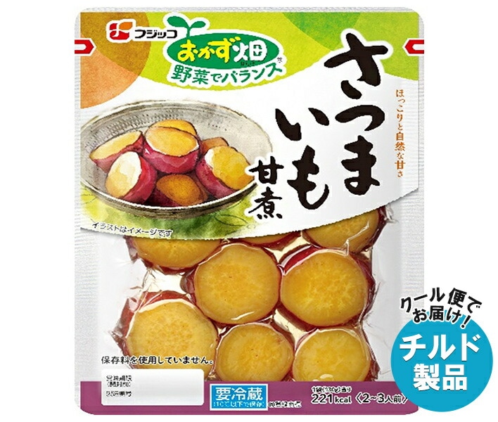 チルド フジッコ おかず畑 さつまいも甘煮 130g＊10袋入＊(2ケース)