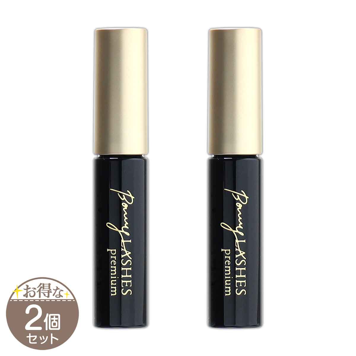 【 2個セット 】 ボニーラッシュ プレミアム BONNY LASHES Premium 3ml メール便送料無料NYH / ボニーラッシュPMS01-02 / BNYLSP-02P