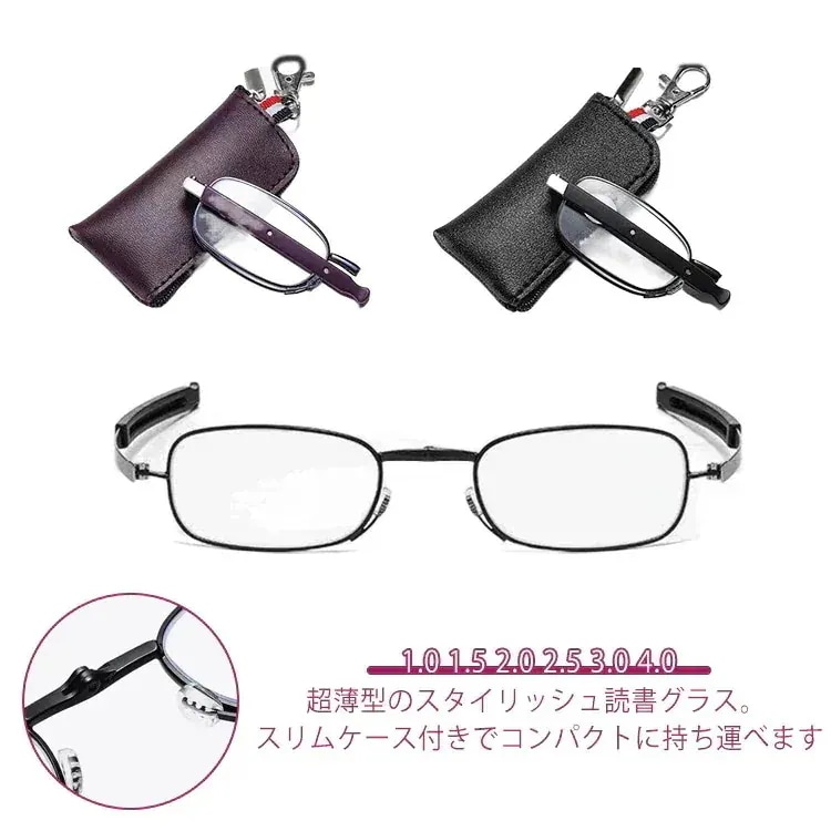 【20点セット】【急速出荷】老眼鏡 コンパクト ブルーライトカット シニラス 折畳み式 老眼鏡 おしゃれ レディース メンズ 男女兼用 折りたたみ式 薄い シニラス リーディンググラス PCメガネ ケ