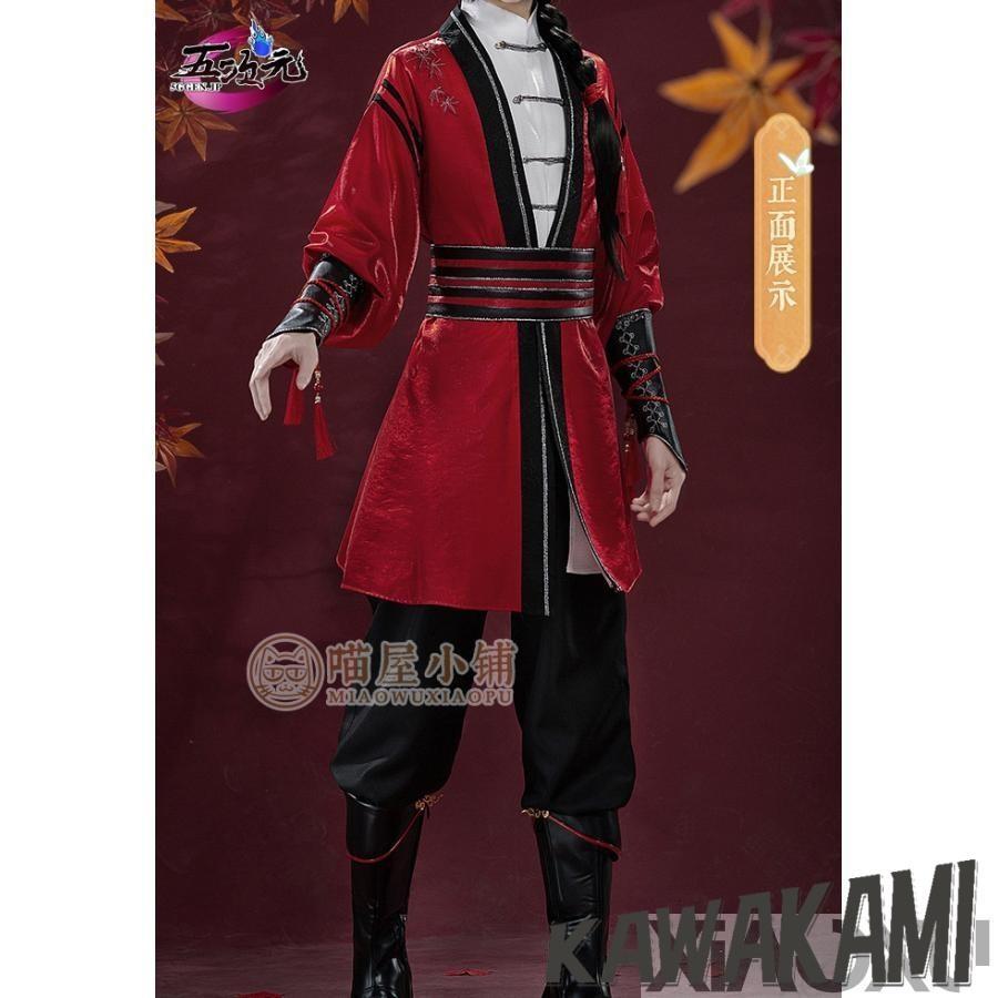 Catwushop　天官賜福　公式衣装　漫画　コスプレ　三郎　少年