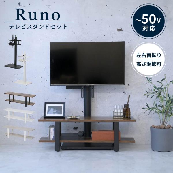 スタンドテレビ台 テレビ台 壁掛け風 収納付き ラックセット 幅90 奥行25 高さ30 回転 コード隠し 角度調整 高さ調整 32 ～ 65 型 対応 薄型 シンプル 黒 白