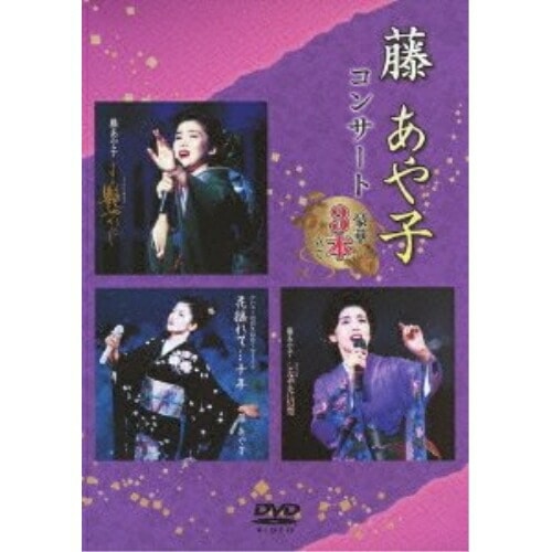 ゆず ／ スタジアムツアー満員音(楽)礼熱闘!Bomb踊り (DVD) SNBQ