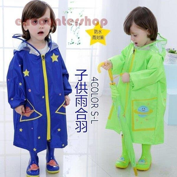 レインコート キッズ おしゃれ 雨具 合羽 カッパ 男の子 透明窓付 22a W新作送料無料 はっ水 子供 かわいい 女の子