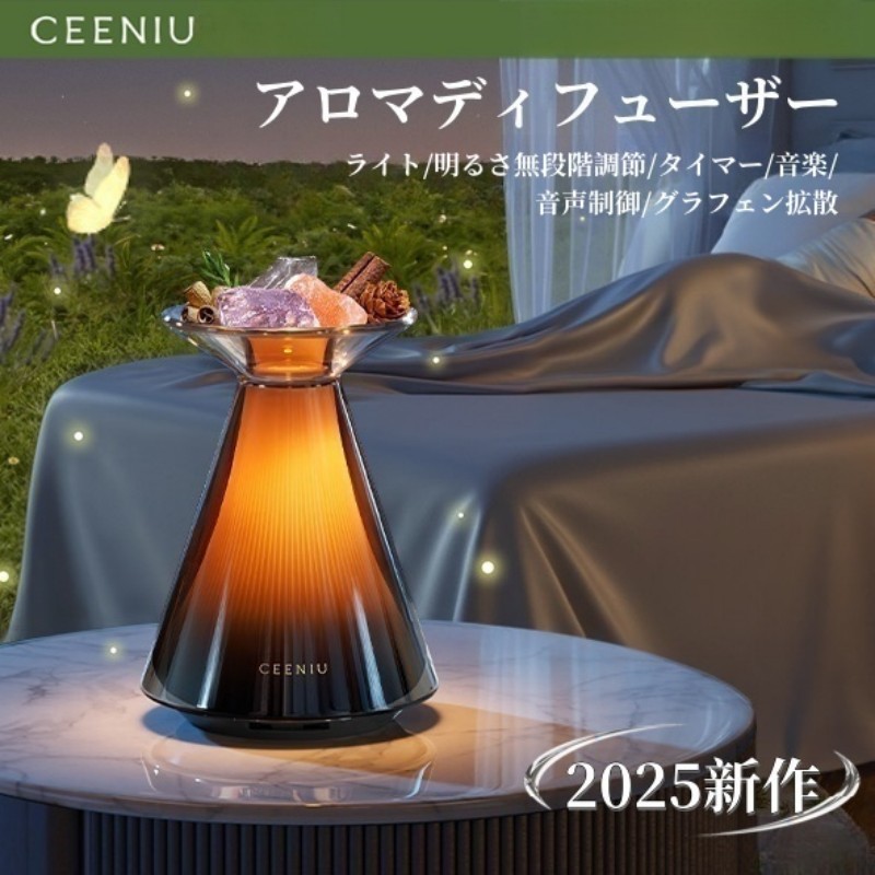 CEENIU アロマディフューザー 2025 睡眠改善 XJ4 ギフト アロマランプ タイマー 音楽 芳香剤 ルームフレグランス 卓上 部屋 リラック 8,850円