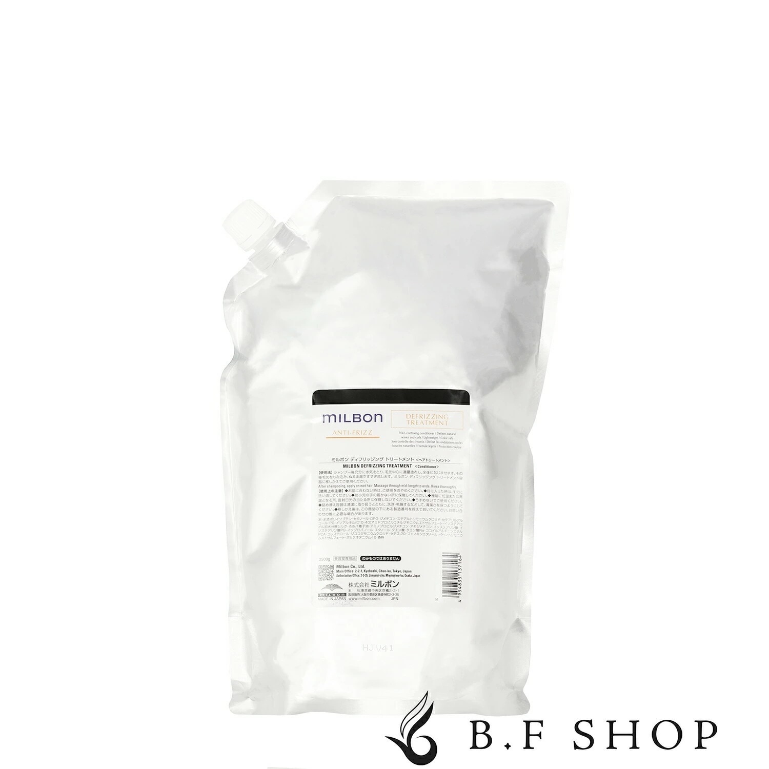 ミルボン ディフリッジング トリートメント 2500g グローバル ミルボン アンチフリッズ 詰め替え用 レフィル LSC 10,498円