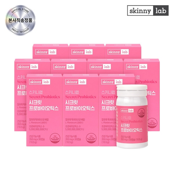 特許/プロバイオティクス