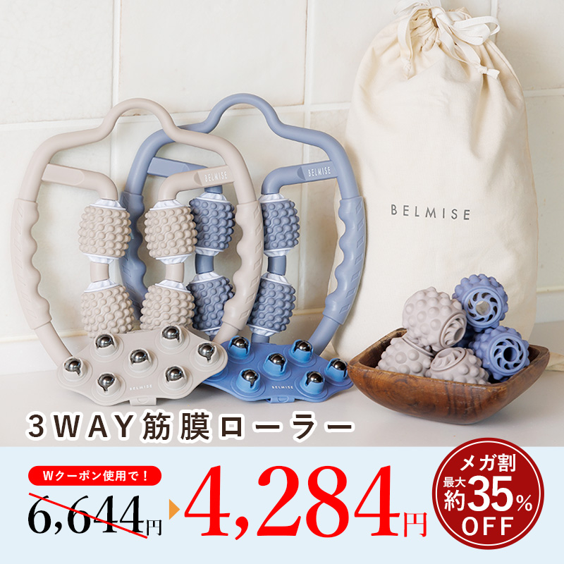 【公式】 3WAY 筋膜ローラー マッサージローラー むくみ ダイエット マグネットローラー マッサージ フォームローラー 脚痩せ 肩こり