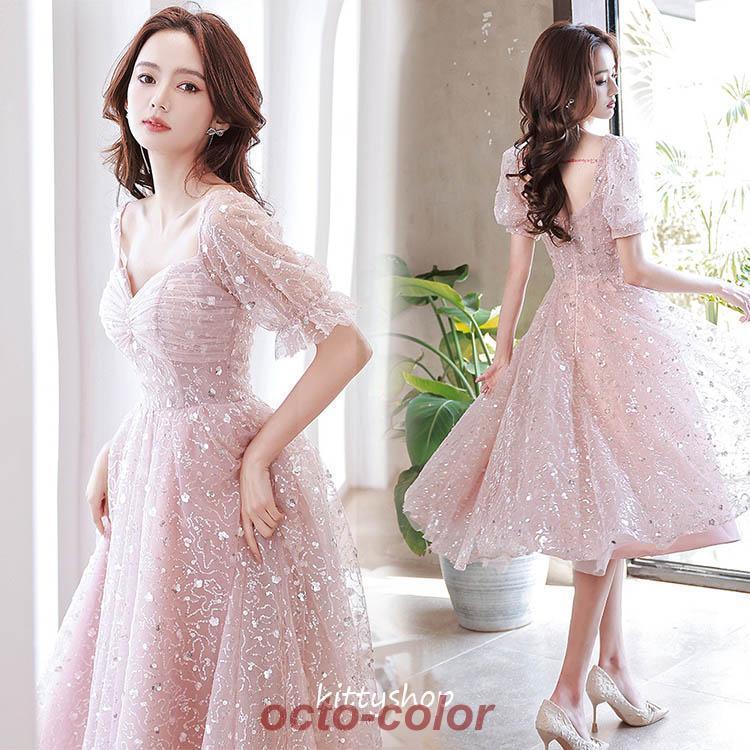 結婚式ドレス 二次会ドレス ピンク ミモレ丈ドレス パフスリーブ 可愛いドレス 成人式ドレス 同窓会 ミディアム丈ドレス スパンコール パール キレイめ Aライン