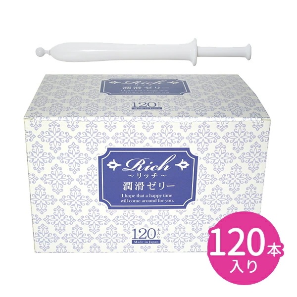 リッチ 潤滑ゼリー 120本入り 潤滑ジェル ローション 女性用 無臭 無色 無味 無着色 乳酸 ヒアルロン酸 弱酸性 試験検査済み ワンタッチ 注入 業務用 使い切り