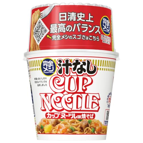 完全メシ 日清食品 カップヌードル 汁なしカップヌードル 12食 たんぱく質17.6g PFCバラン