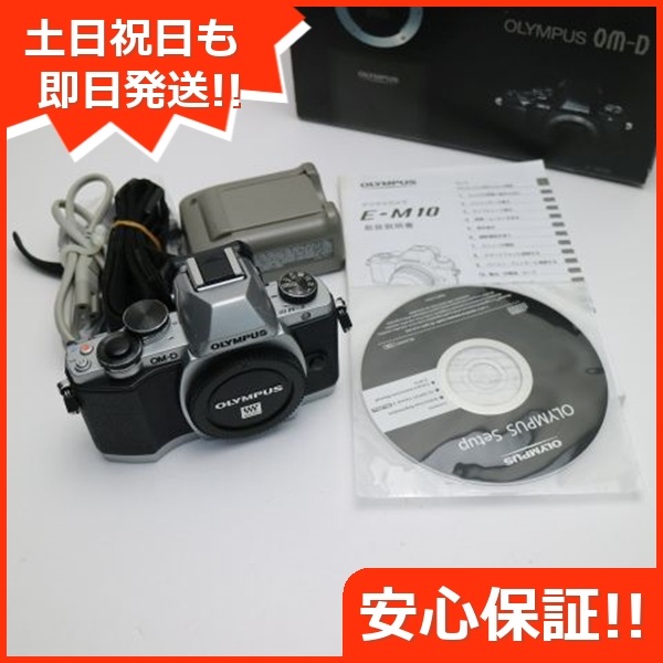 美品 E-M10 ボディ シルバー 42