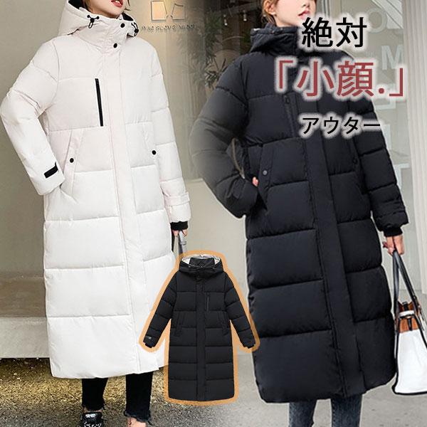 人気沸騰新柄追加 中綿コート レディース ロングコート ロング丈 ベンチコート フード付き アウター 大きいサイズ カジュアル シンプル 中綿入り 厚手 あったか 防寒