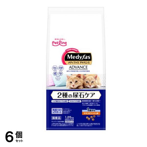 アドバンス 猫用 2種の尿石ケア 1歳から チキン&フィッシュ味 1.25kg 6個セット